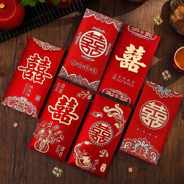国潮结婚红包 