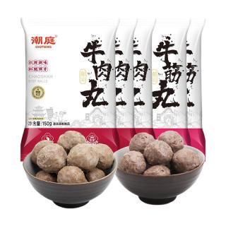  潮庭 牛肉丸牛筋丸组合