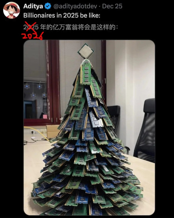 存储产能锁死涨价不止,内存硬盘全线狂飙,刚需盯价避坑指南