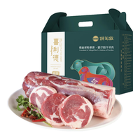 额尔敦 源头直发 羔羊肉卷 羊肉卷礼盒6斤