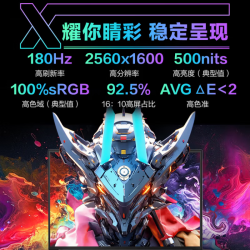 机械革命 极光X i5-14450HX RTX 5050 16GB+512GB 180Hz 2560×1600 灰色笔记本电脑