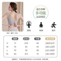 佑游 高强度运动内衣女固定杯聚拢防下垂跑步防震健身美背一体背心