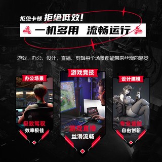  GIGABYTE/技嘉 12期免息 组装电脑整机+RTX5060+RTX5070+RTX5070Ti+RTX5080