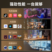  ASUS/华硕 高性能 游戏组装电脑
