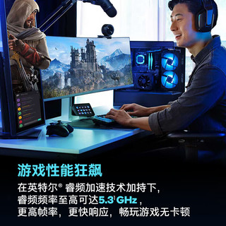  MSI/微星 游戏电竞设计建模渲染 台式电脑主机+微星5060TI显卡