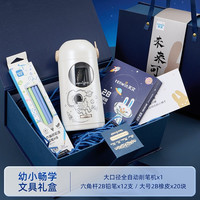 tenwin/天文 全自动 电动削笔器