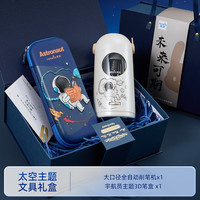 tenwin/天文 全自动 电动削笔器