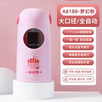 tenwin/天文 全自动 电动削笔器