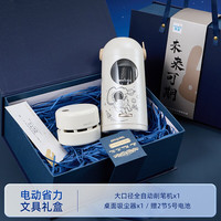 tenwin/天文 全自动 电动削笔器