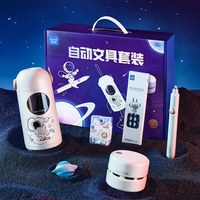 tenwin/天文 全自动 电动削笔器