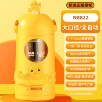 tenwin/天文 全自动 电动削笔器