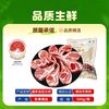 阿西娅 原切 滩羊战斧小羊排