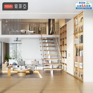  SOGAL/索菲亚 防尘 书柜 10㎡套餐价（会员权益金）