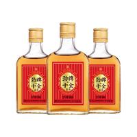  劲牌 劲酒十全酒