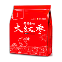  new boundaries/新边界 和田骏枣