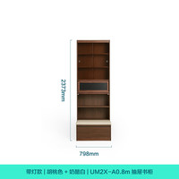 LINSY/林氏家居 储物展示 书柜
