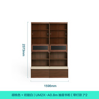  LINSY/林氏家居 家庭阅读区 书柜储物柜一体 胡桃色|带灯卡座|0.8m*2