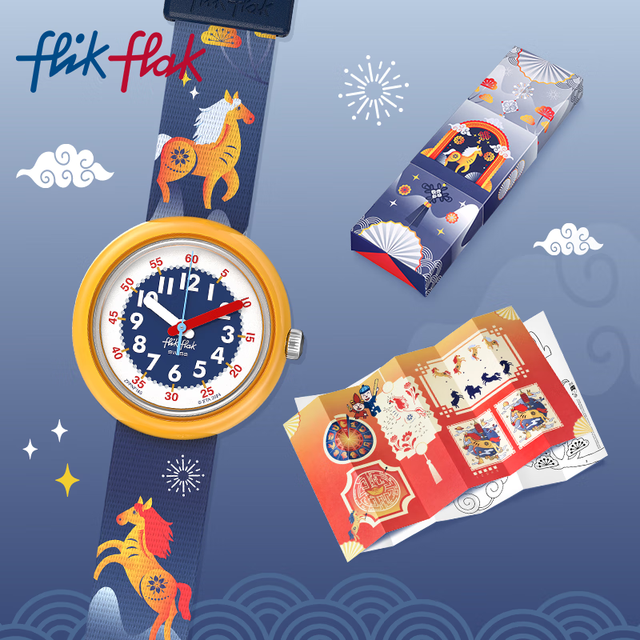 swatch 新年 儿童手表