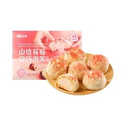 七鲜私厨 山楂莓莓白巧泡芙6粒240g