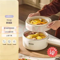 七彩叮当 QC-SC01Z 多用途锅 白色 电子蒸笼款