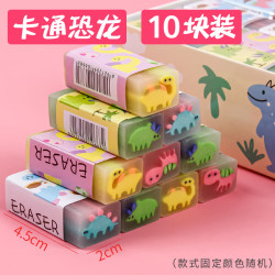 咔佐 可切水果 儿童橡皮 恐龙款橡皮