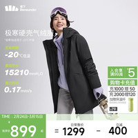 蕉下 女款冲锋衣 CL91324