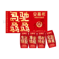 伊利 新年装 风味酸牛奶 年货原味205gx16盒1月产