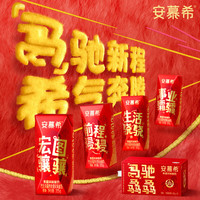 伊利 安慕希足球盛宴限定装 原味酸奶205g*16盒/箱 冠军西班牙球队装