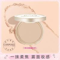 CANMAKE 控油防晒定妆粉饼 补妆便携 轻薄贴肤