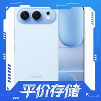 国家补贴：荣耀 500 5G手机 12GB+512GB 海蓝宝