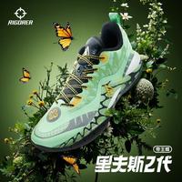 准者 AR2 里夫斯2代 男款篮球鞋