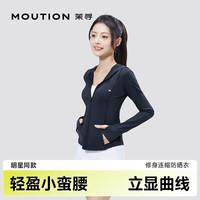 茉寻 防晒衣女新款冰钛原纱透气超模小蛮腰修身防晒外套 显瘦黑 L