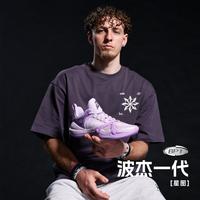 准者 BP1波杰一代专业篮球鞋男女减震回弹专业低帮防滑耐磨鞋子