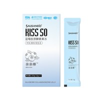 秀身堂 蓝莓胶原酵素果冻益生菌 15g*7袋