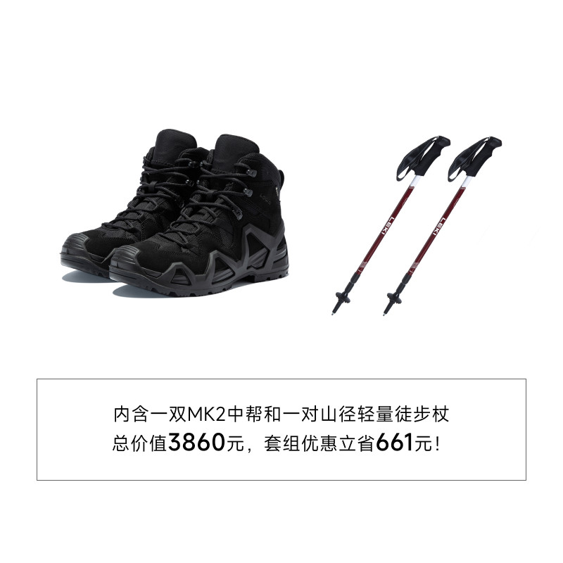  LOWA GTX防水 登山鞋 套组-黑色男款 42.5
