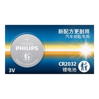  PHILIPS/飞利浦 一件 纽扣电池