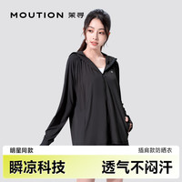 茉寻 原纱落肩防晒衣女士新款夏季户外防晒服外套凉感透气 插肩款--黑色 XL