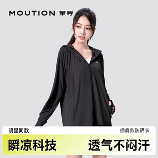  MOUTION/茉寻 凉感透气 女士防晒衣