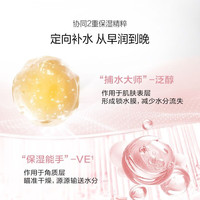 OSM/欧诗漫 补水保湿 珍珠营养美肤化妆品套装