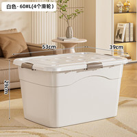 纳份爱 大容量 收纳箱60L