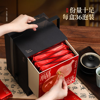 七春 过年 红茶岩茶组合 【福禄组合】金骏眉大红袍312g
