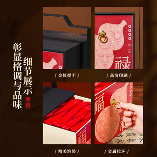  七春 过年 红茶岩茶组合 【福禄组合】金骏眉大红袍312g