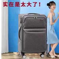 旅刻 大容量 拉杆箱 26英寸 【商务出差-轻便布箱】