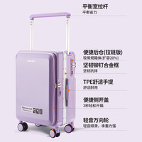旅刻 侧开深仓 铝框行李箱