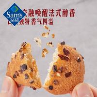 MEMBER'S MARK 山姆 MM法式可可榛子仁饼干 360g 360g