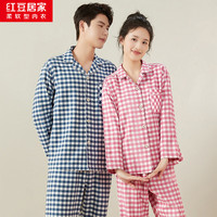 红豆居家 纯棉透气 女士睡衣套装
