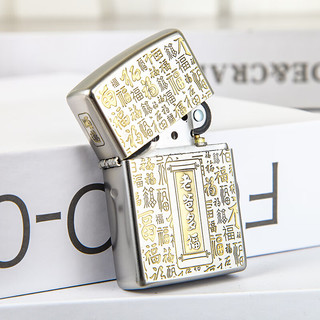  ZIPPO/之宝 防风打火机