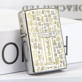  ZIPPO/之宝 防风打火机