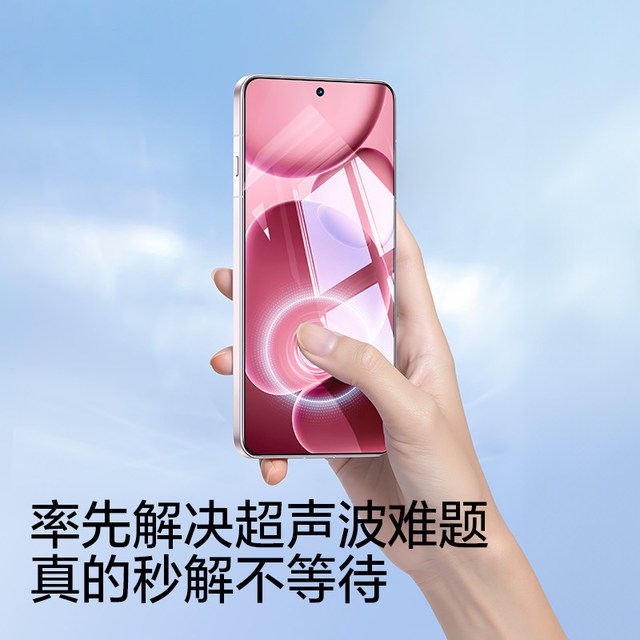 闪魔 OPPO vivo iQOO系列钢化膜 1片
