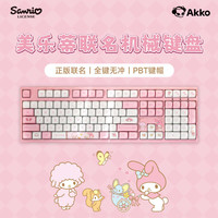 Akko 热插拔 机械键盘